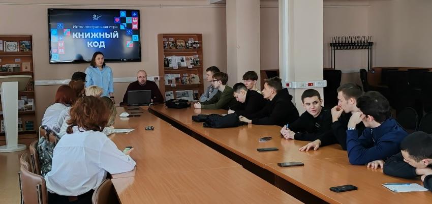 Интеллектуальная игра «Книжный код» к Международному дню книгодарения 